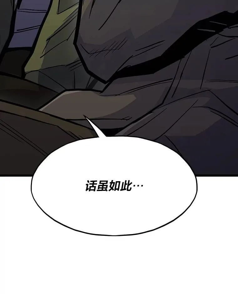 37.再入地下城102