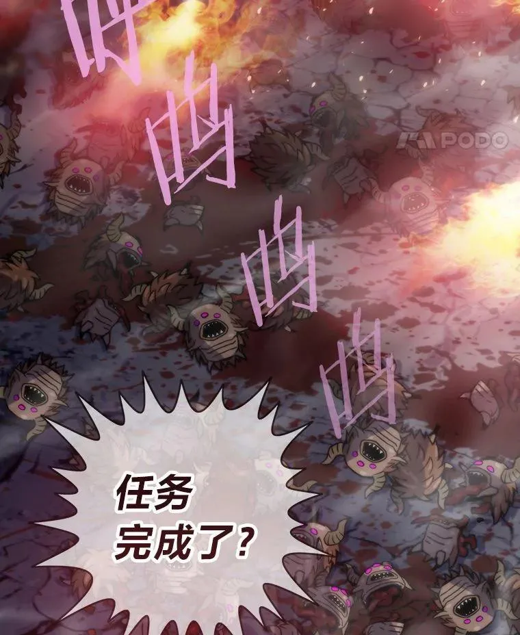 68.狡黠的引导官141