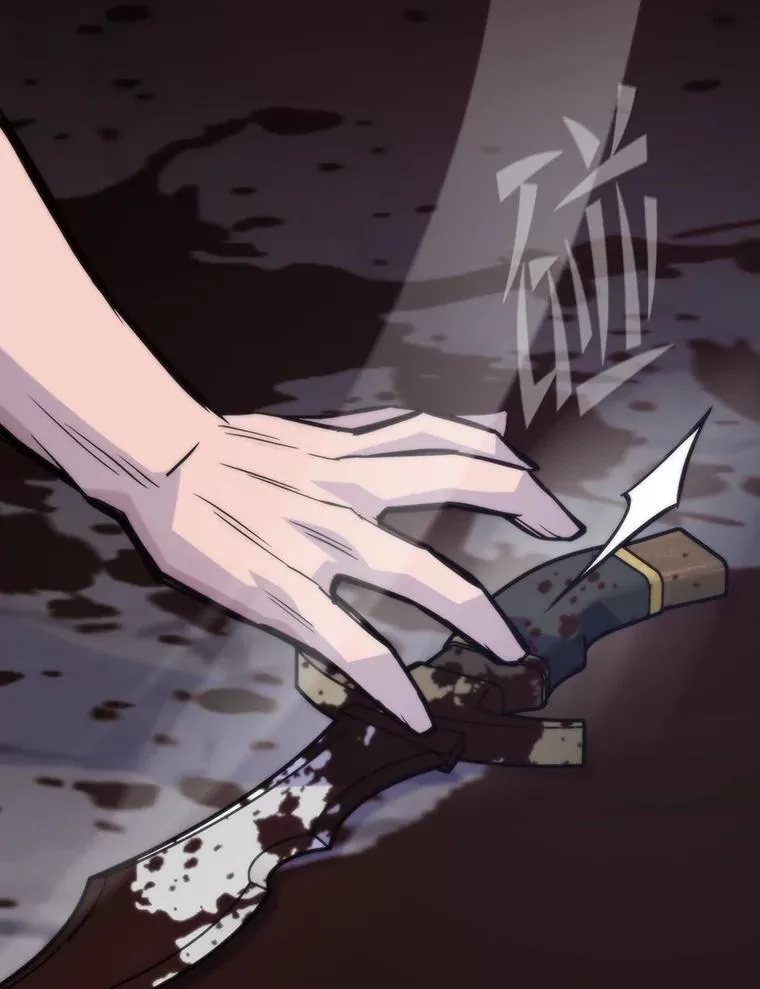 43.莱文的痛苦考验183