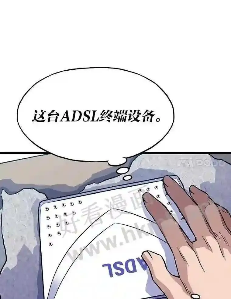 10.前哨基地106