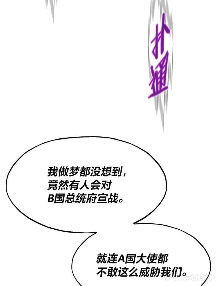35.博弈成功151