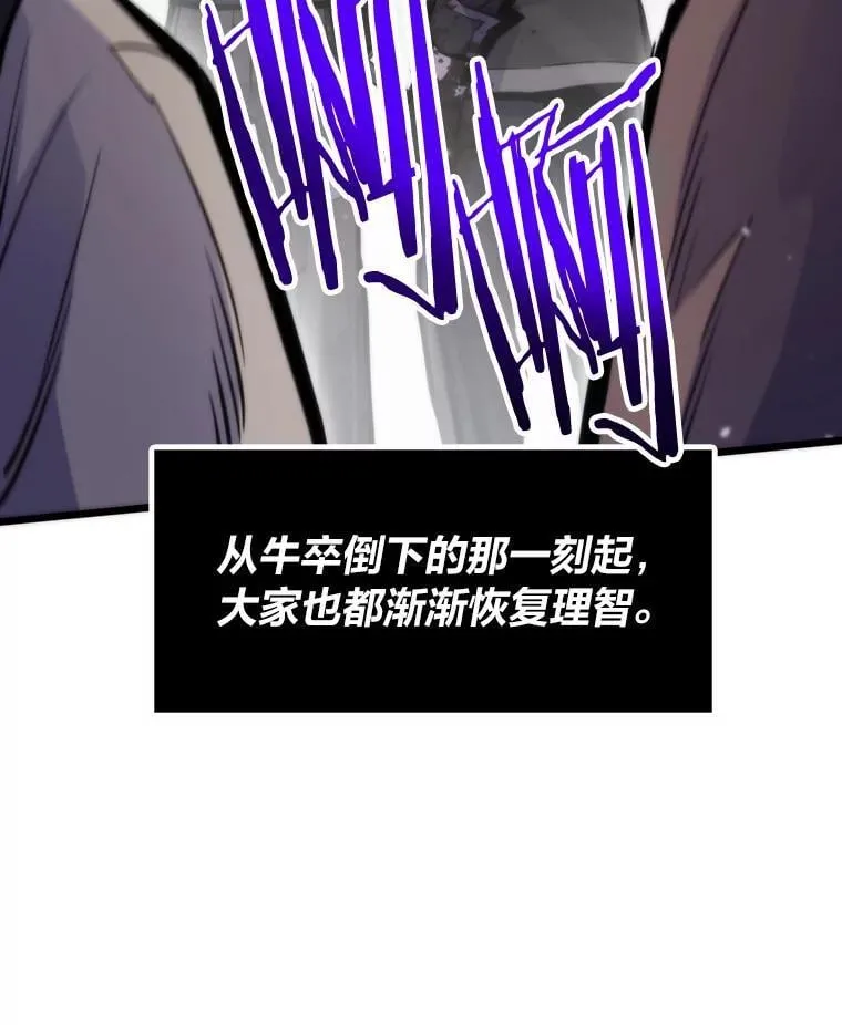 46.摊牌19