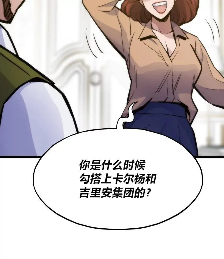 54.末路狂花119