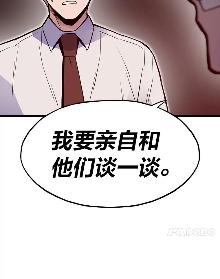 35.博弈成功23