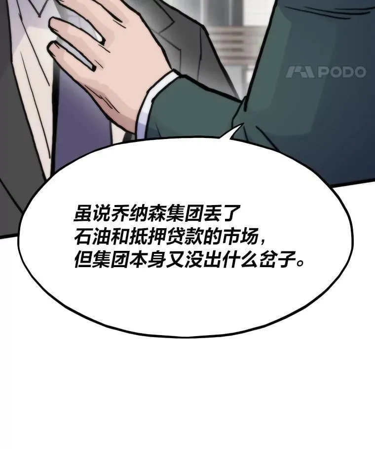 59.请君入局132