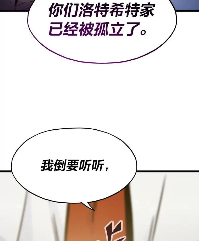 61.破罐破摔73
