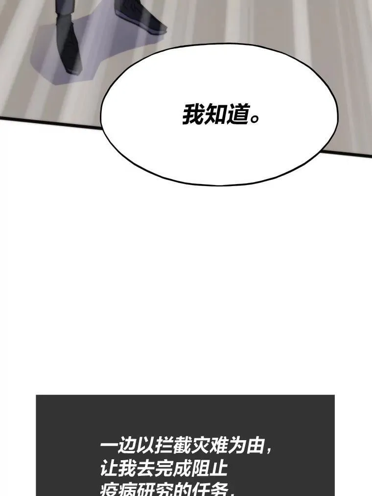 51.诡异的系统66
