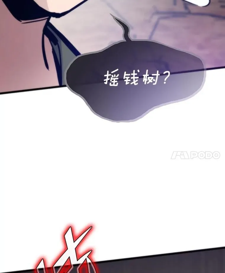 80.玛丽现身46