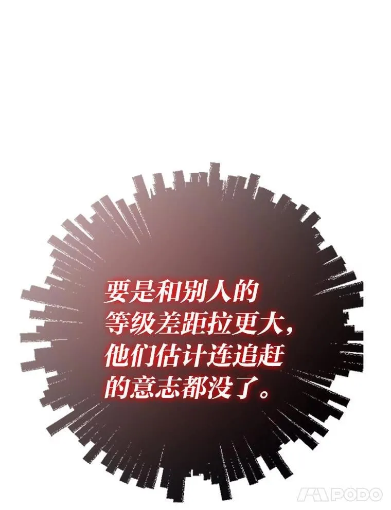 78.最终章7