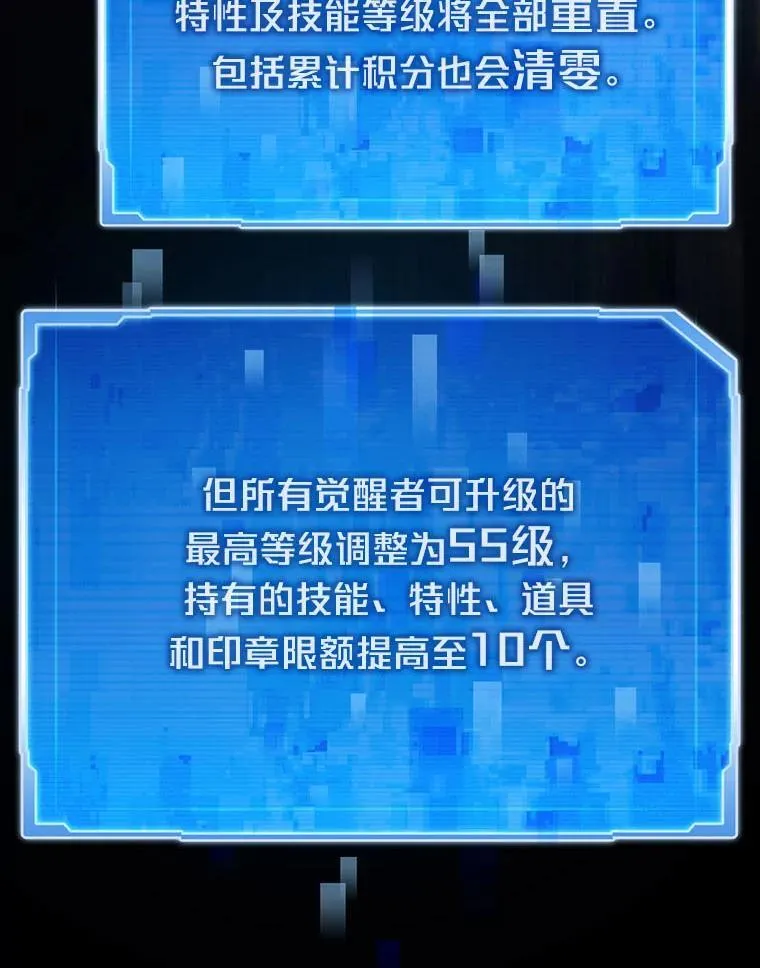 62.第二轮特典107
