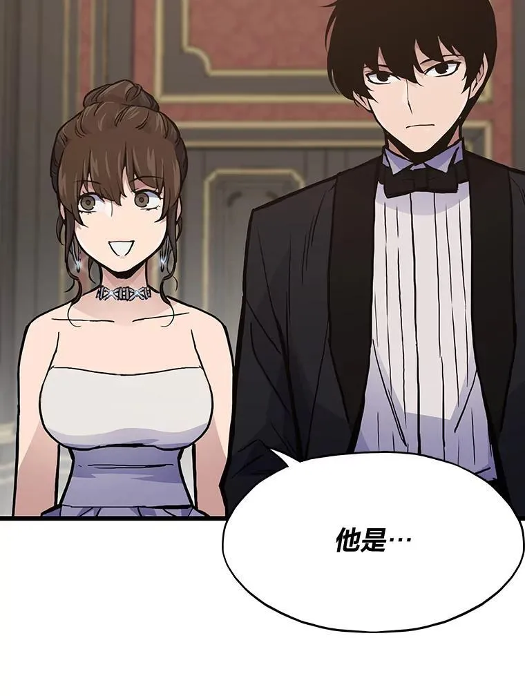 39.无良雇主给假期86