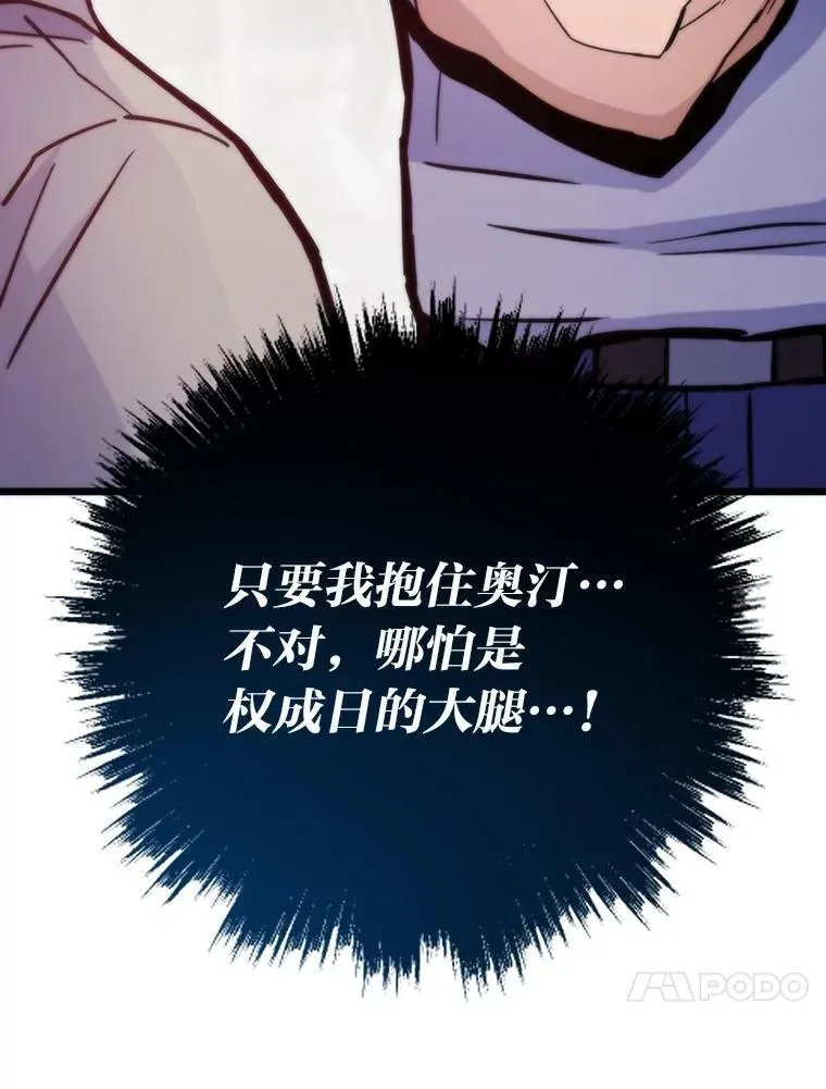 70.庄严的挑战131