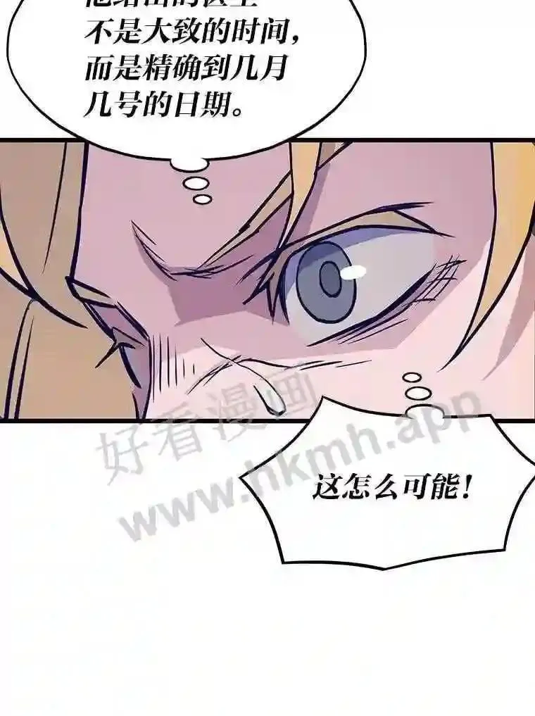 5.明智的决定106