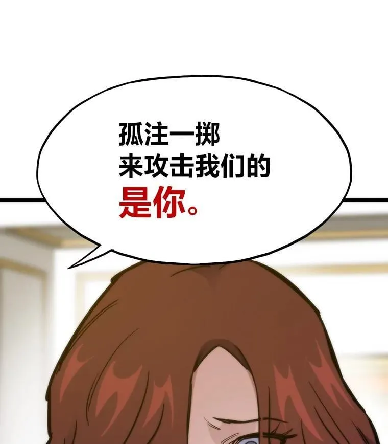 54.末路狂花125