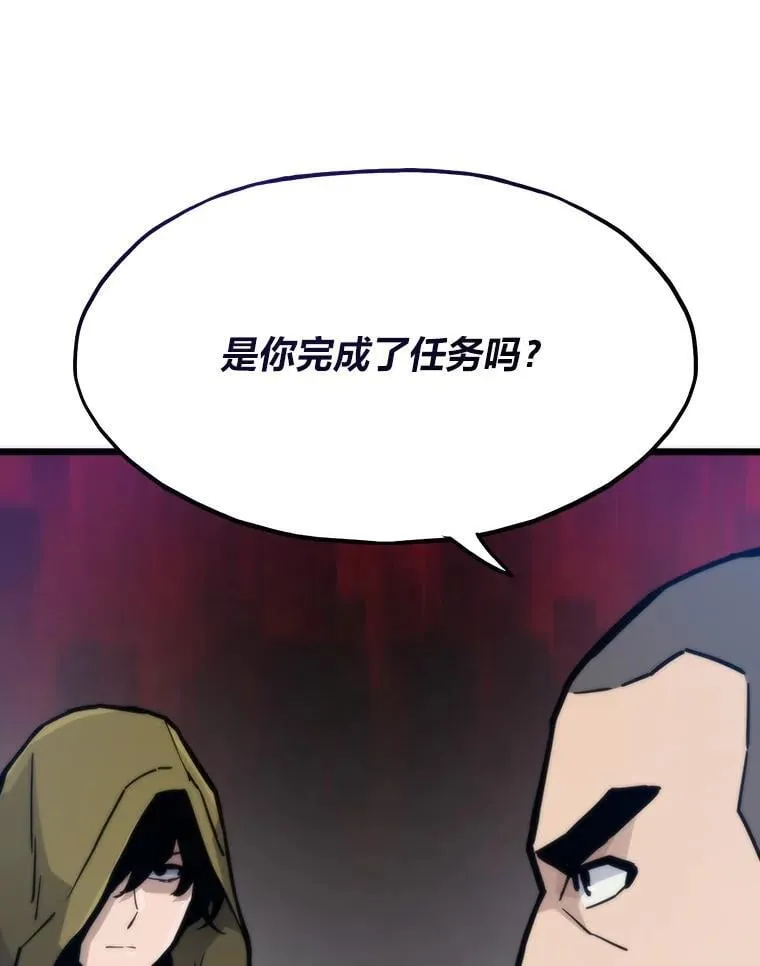 69.秩序14