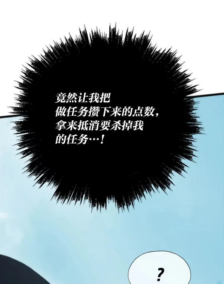 51.诡异的系统44