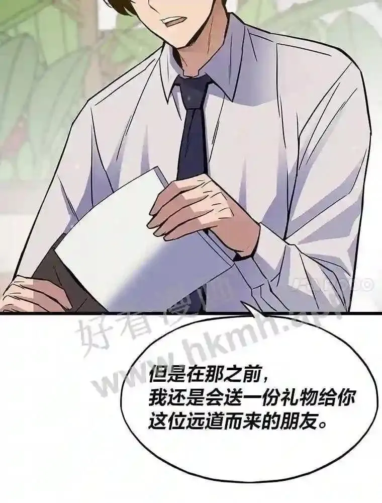 5.明智的决定57