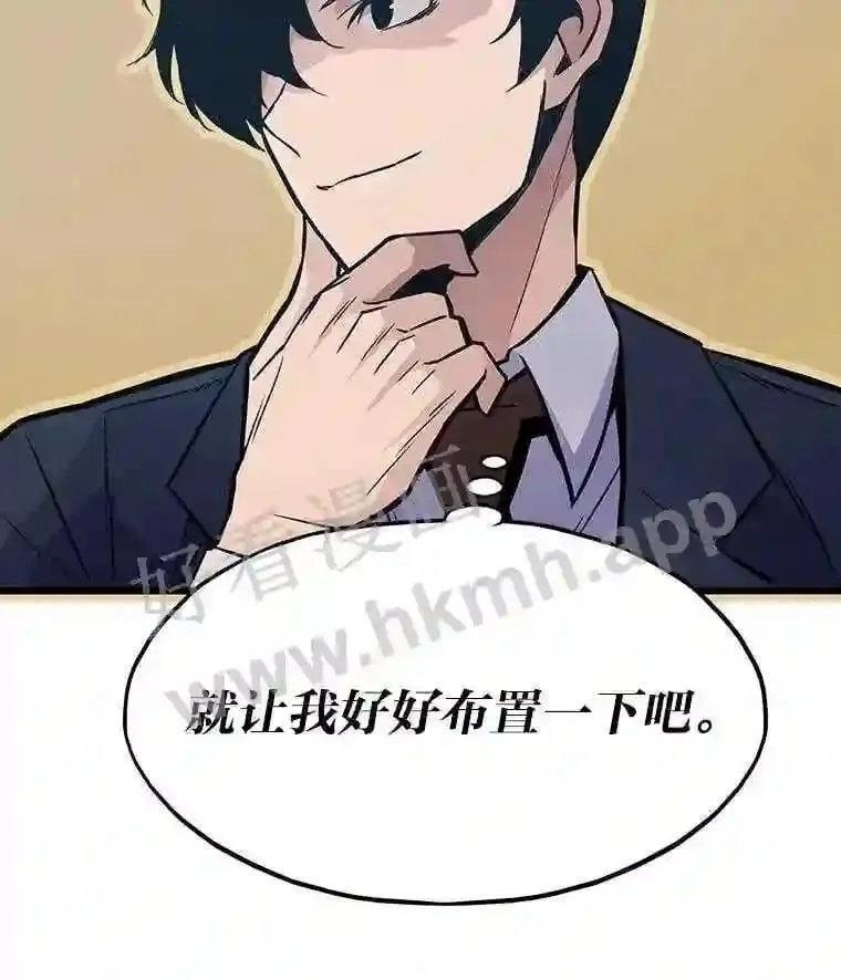 10.前哨基地114