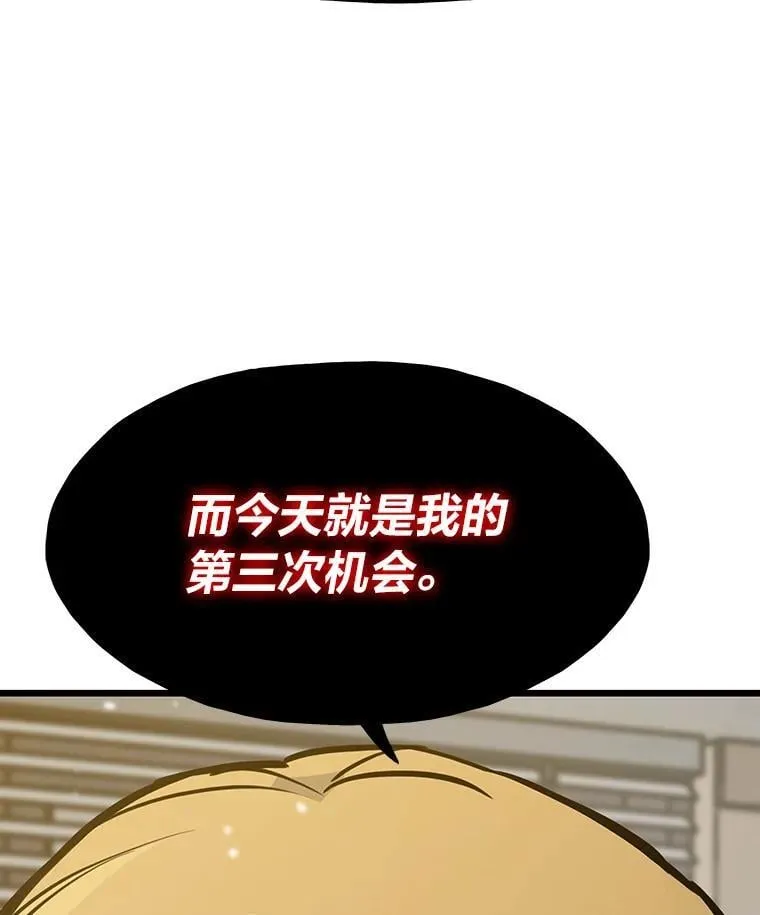 26.收购计划99