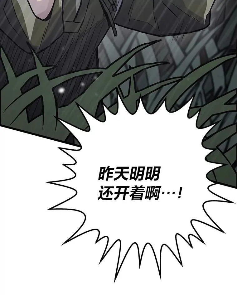30.有长进的队友49
