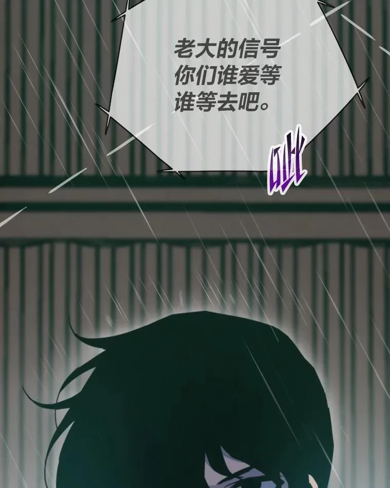 49.叛徒36