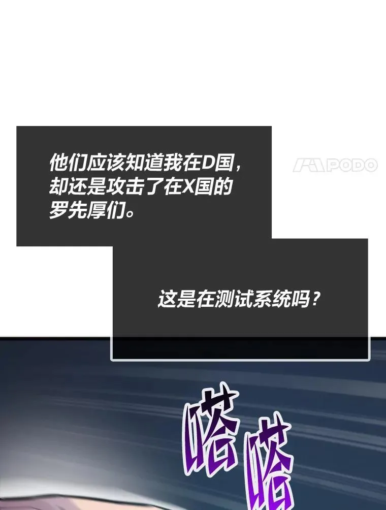 52.紧追不放67