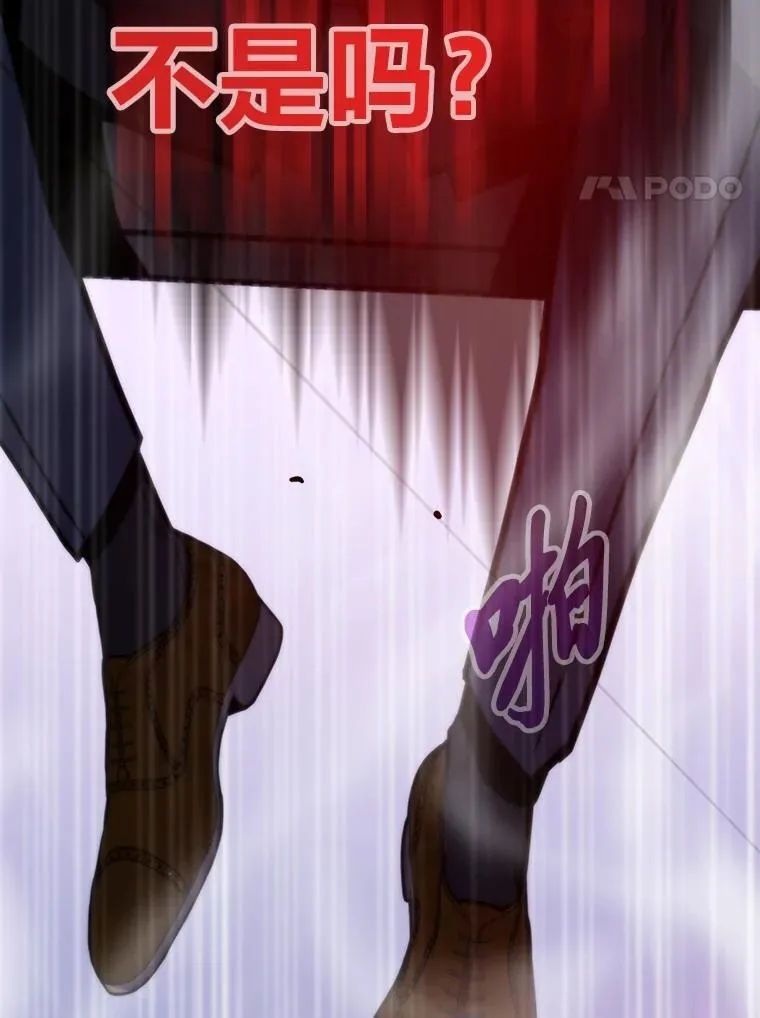 61.破罐破摔136
