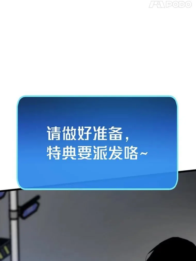 74.八恶八善98