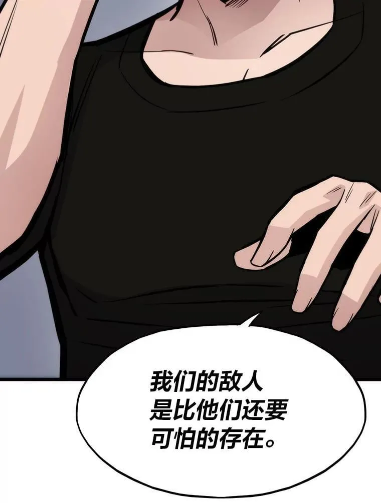 43.莱文的痛苦考验11