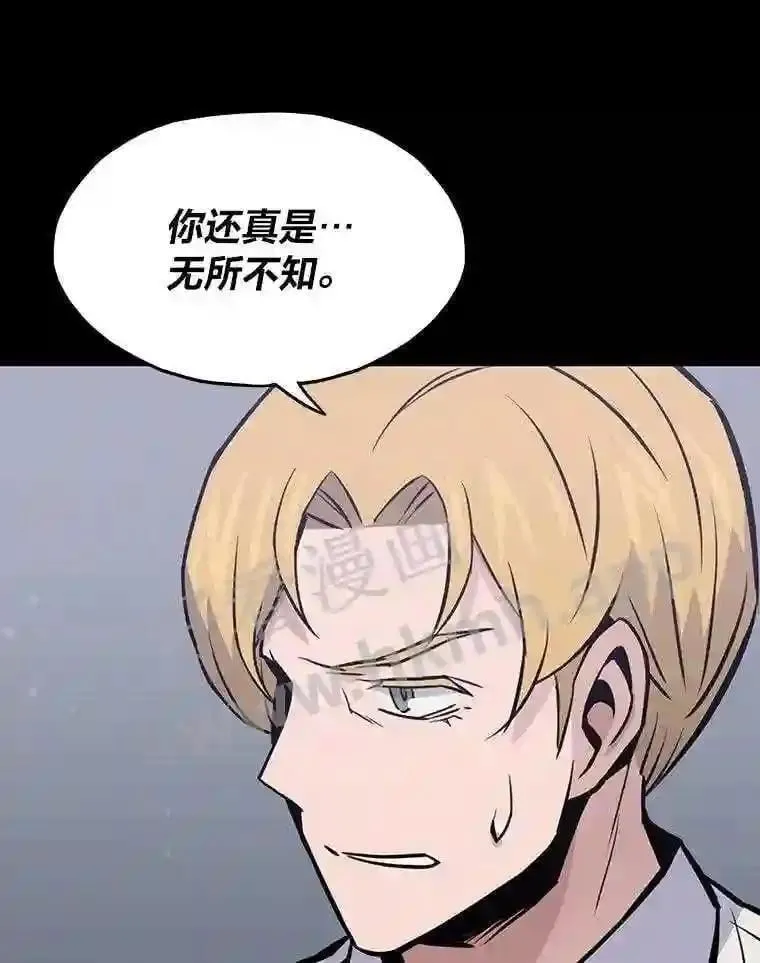 17.早期觉醒者168