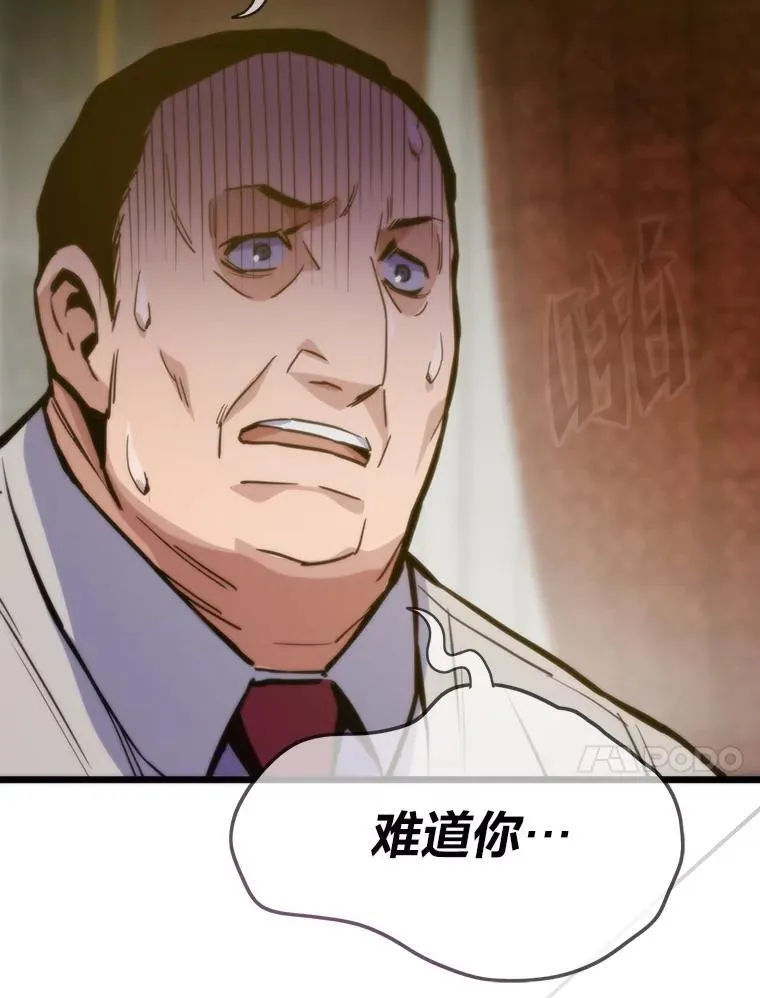 61.破罐破摔129