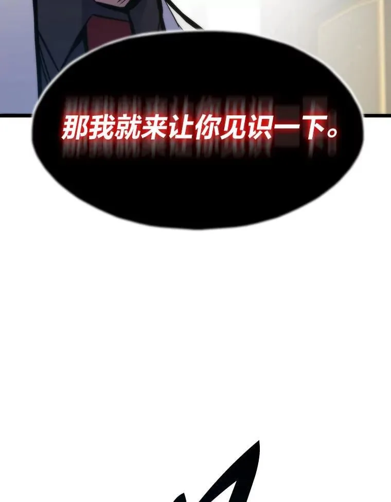 48.步步紧逼206