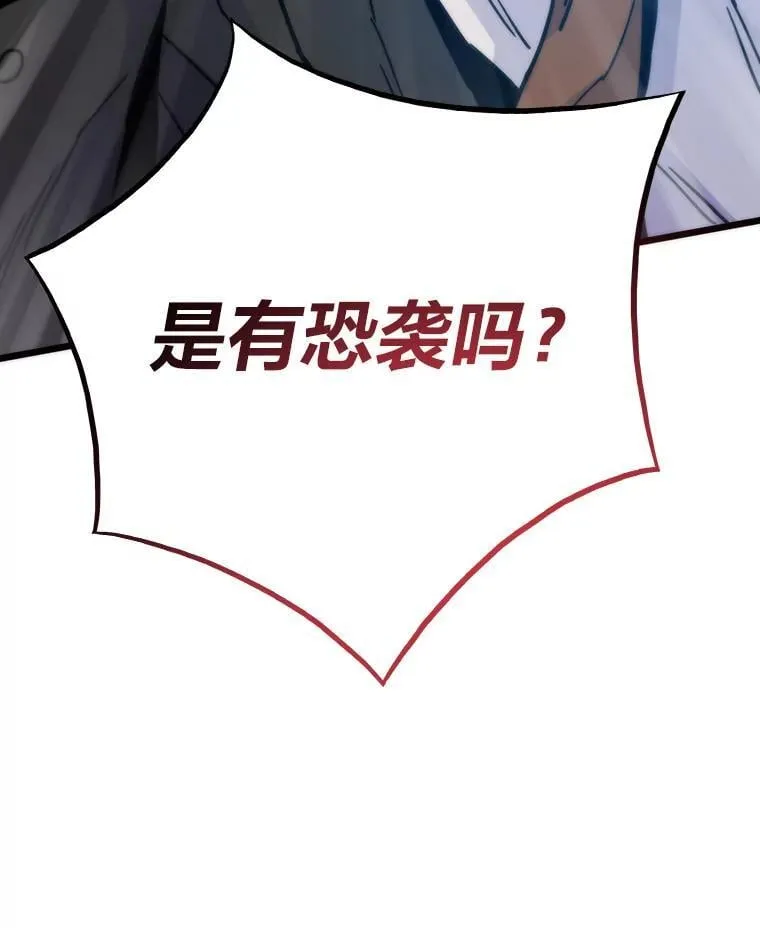 66.为世界兜底29