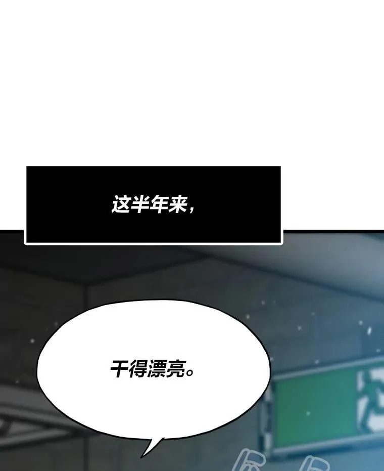 34.归来遇上大麻烦78