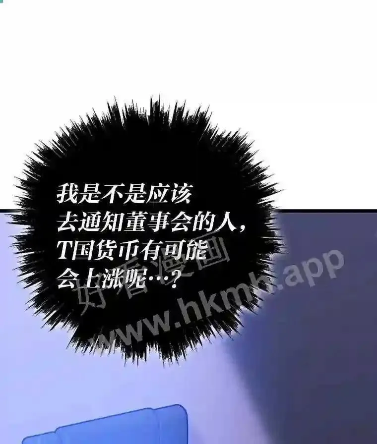 4.千钧一发56