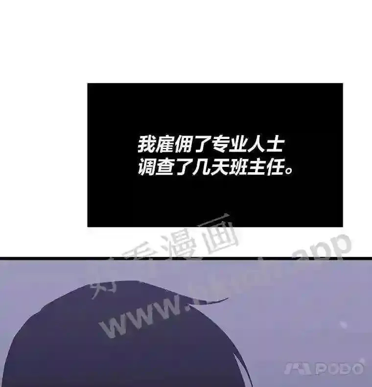 17.早期觉醒者45