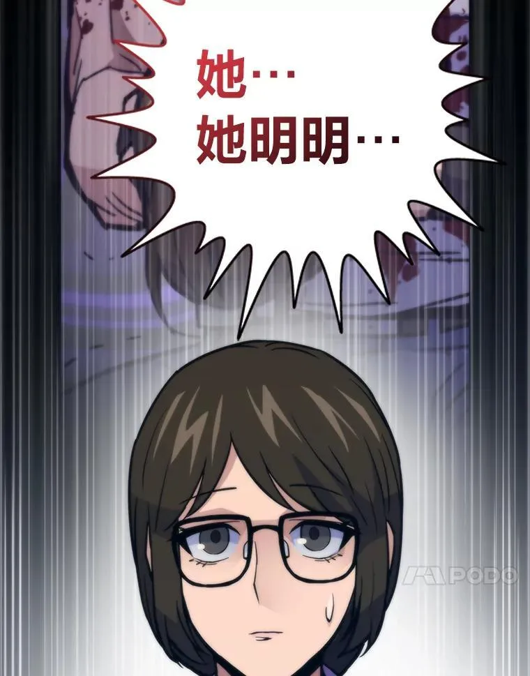 73.魔石银行40