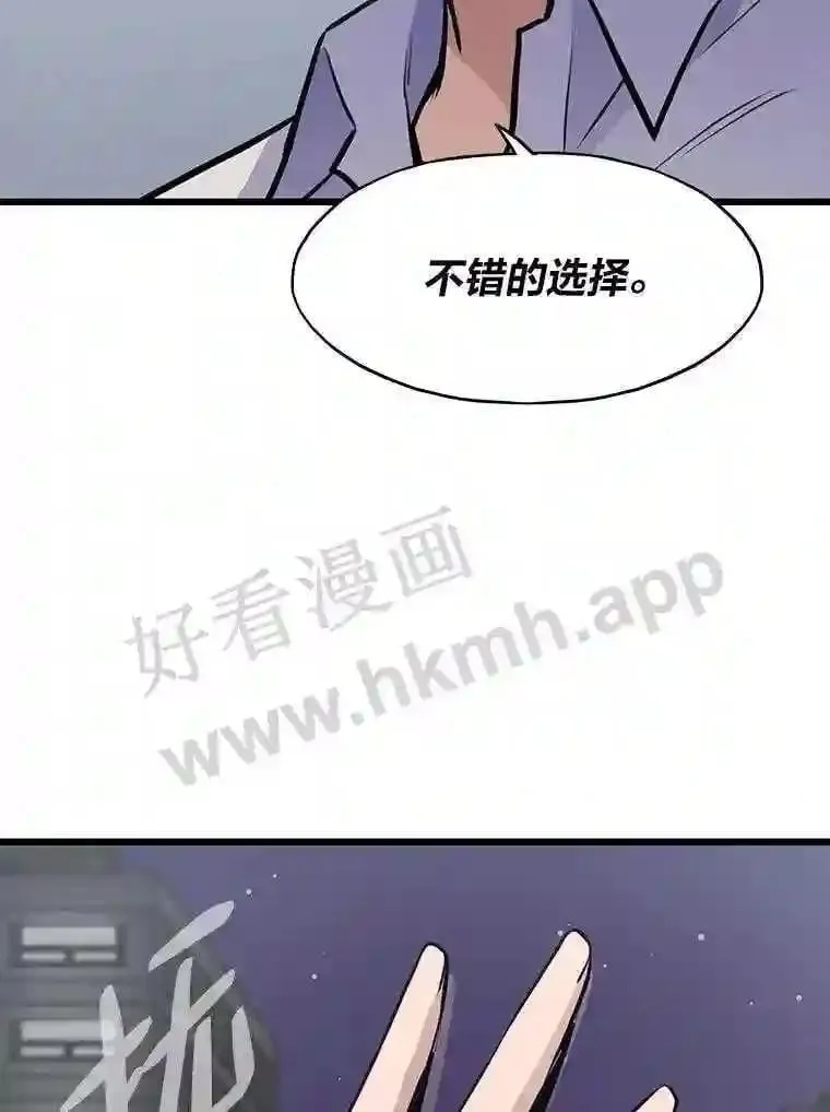14.野山垦荒31