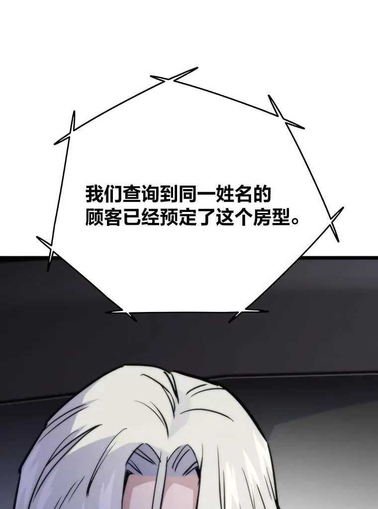 48.步步紧逼41