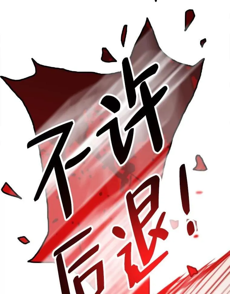 47.逼入绝境149