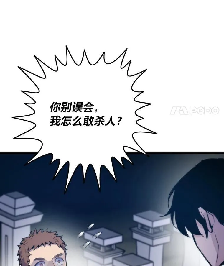 52.紧追不放31