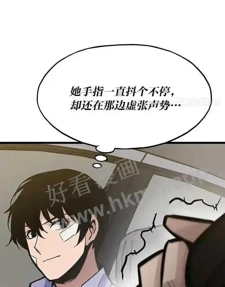 21.不就是地下城嘛95