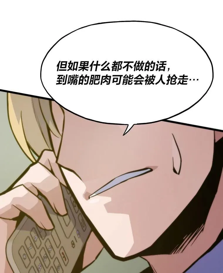 41.神明之上11