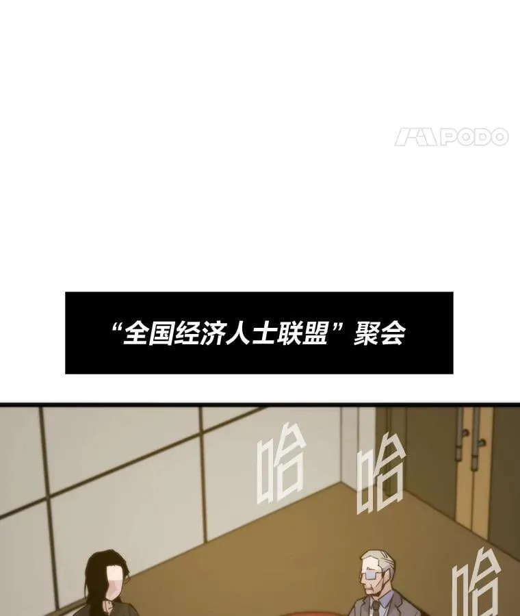 51.诡异的系统90