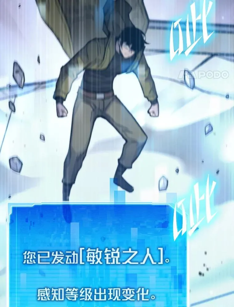 83.特性全满114