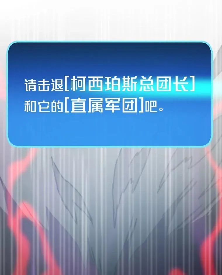 78.最终章144