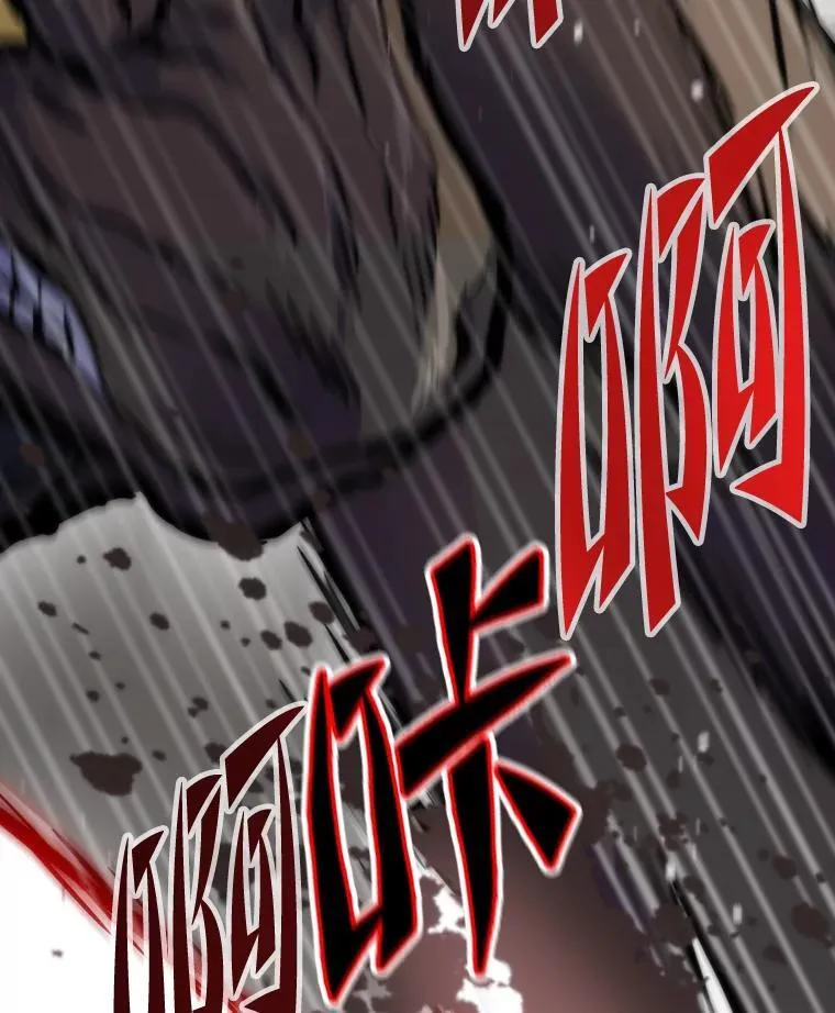 47.逼入绝境110