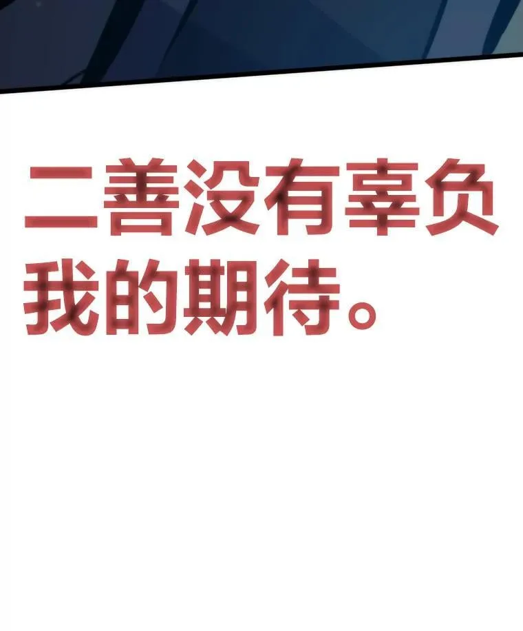 45.初入地下城182