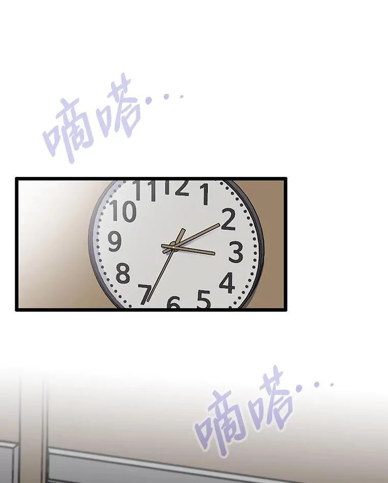 26.收购计划80