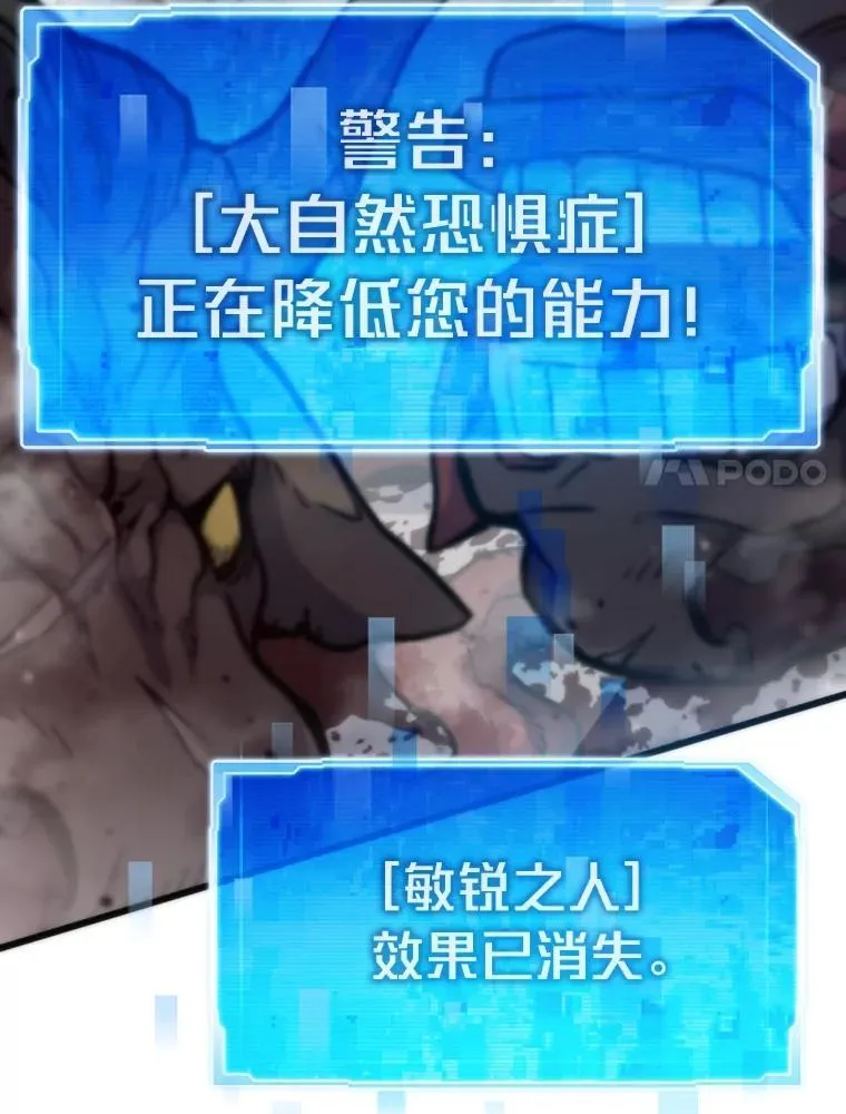 84.巴克兰君王93